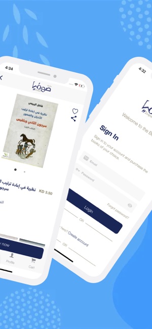 Sophia Bookstore مكتبة صوفيا(圖2)-速報App