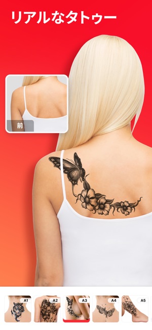 Bodytune 体型 顔 修正 写真加工 をapp Storeで