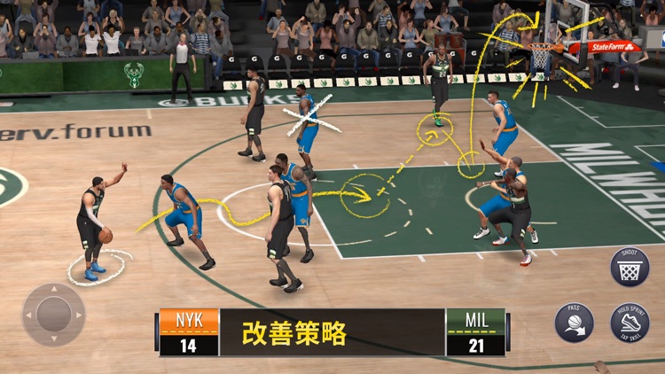 NBA LIVE: 勁爆美國職 screenshot-4