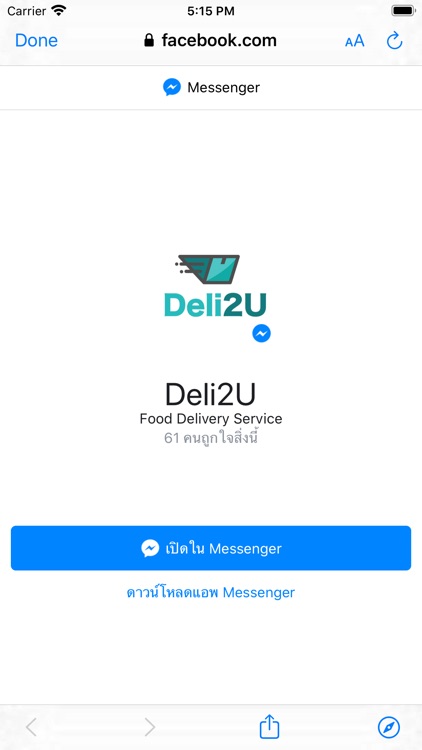 Deli2U screenshot-4