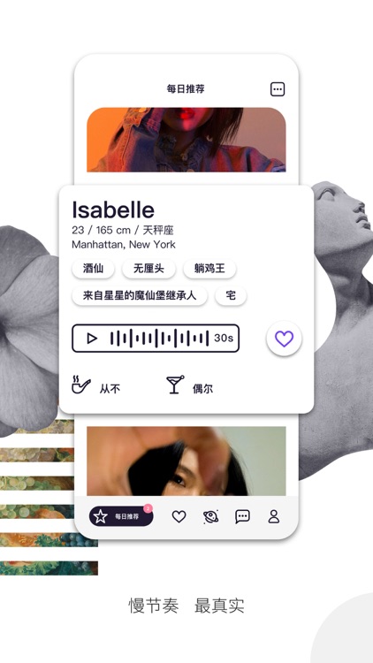 布咕 - 留学生大本营 screenshot-3