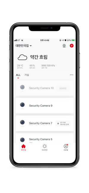 Sejong IoT(圖2)-速報App