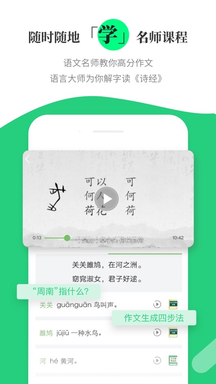涵芬 screenshot-4