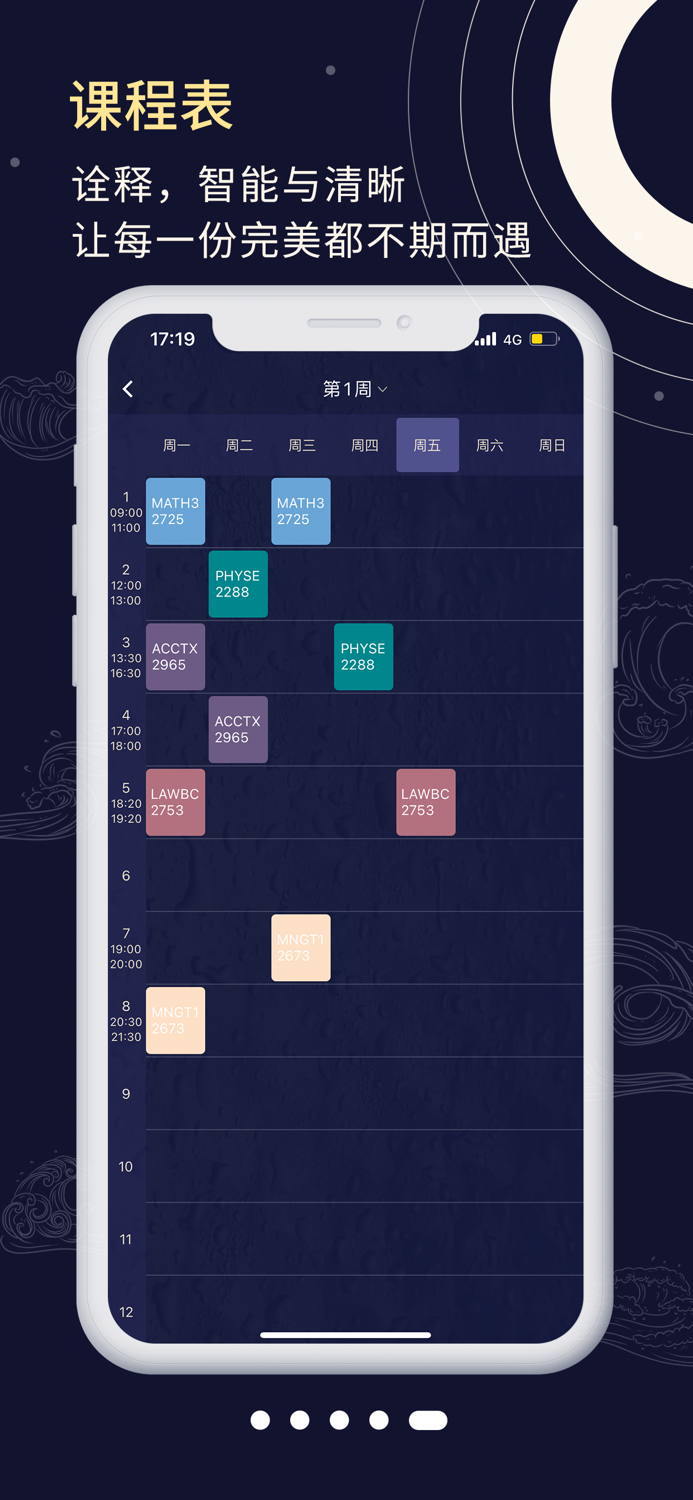 GENIUS 重新定义高效技能共享