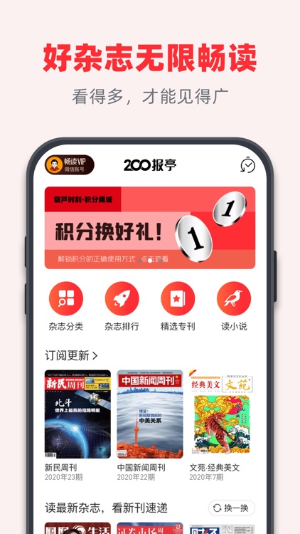 葫芦时刻