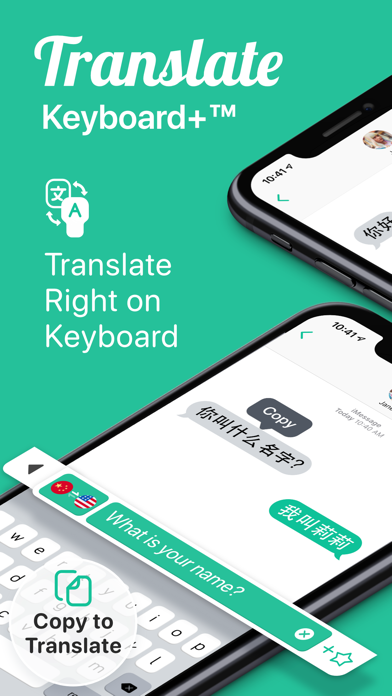 Translate Keyboard+ T... screenshot1