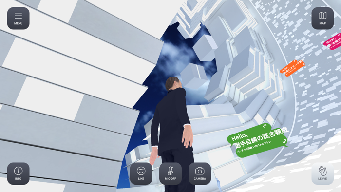 docomo Open House 2021