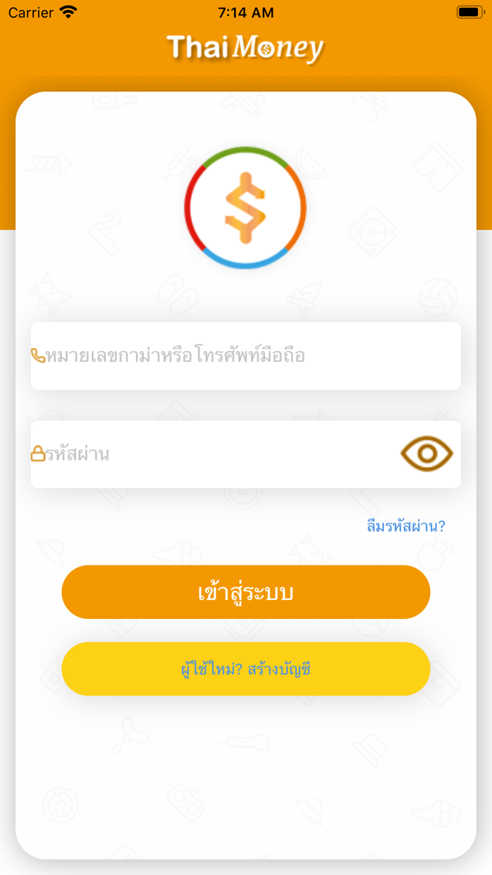 ThaiMoney  ไทยมันนี่