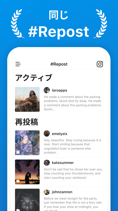 Repost For Instagram リポスト Iphoneアプリ Applion