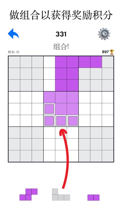 Sudoku Blocks  数独块，块消除游戏