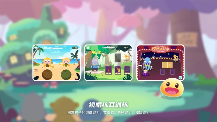 dodo音乐启蒙课 screenshot-4