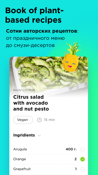 Veggie Go – Food and friends screenshot 2