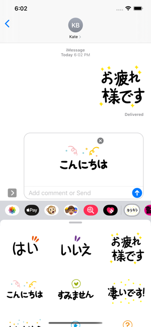 Pretty letter for Japanese(圖2)-速報App