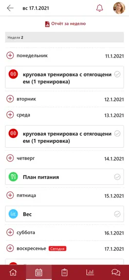 Game screenshot КУЛЬТ Online hack