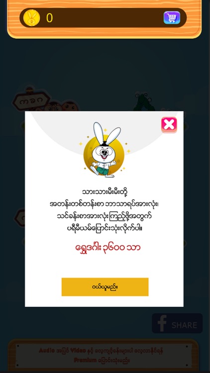 Waso Learn G1-9 screenshot-3