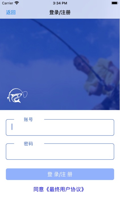 小小垂钓 screenshot-8