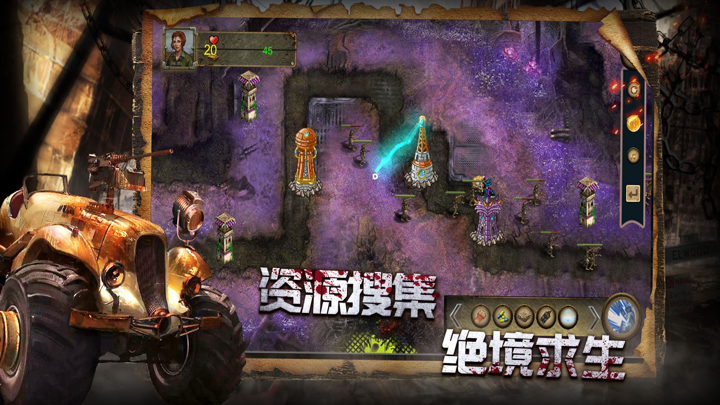 异度之门-生化惊魂异种横行 screenshot 3