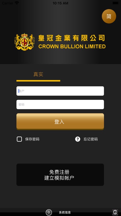 Crown Bullion Online Limited