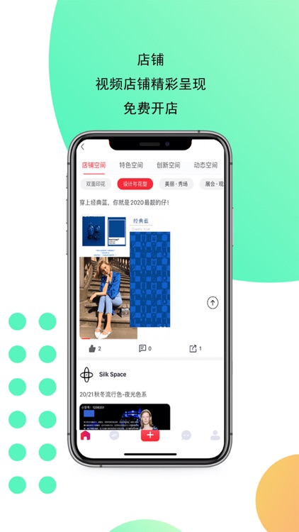 小空视频—让工作更简单 screenshot-4