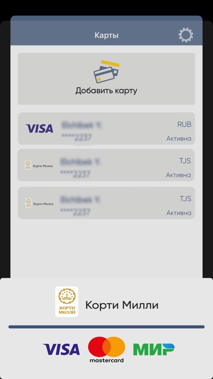 На карту screenshot-3