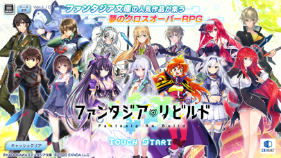 ファンタジア・リビルド screenshot1
