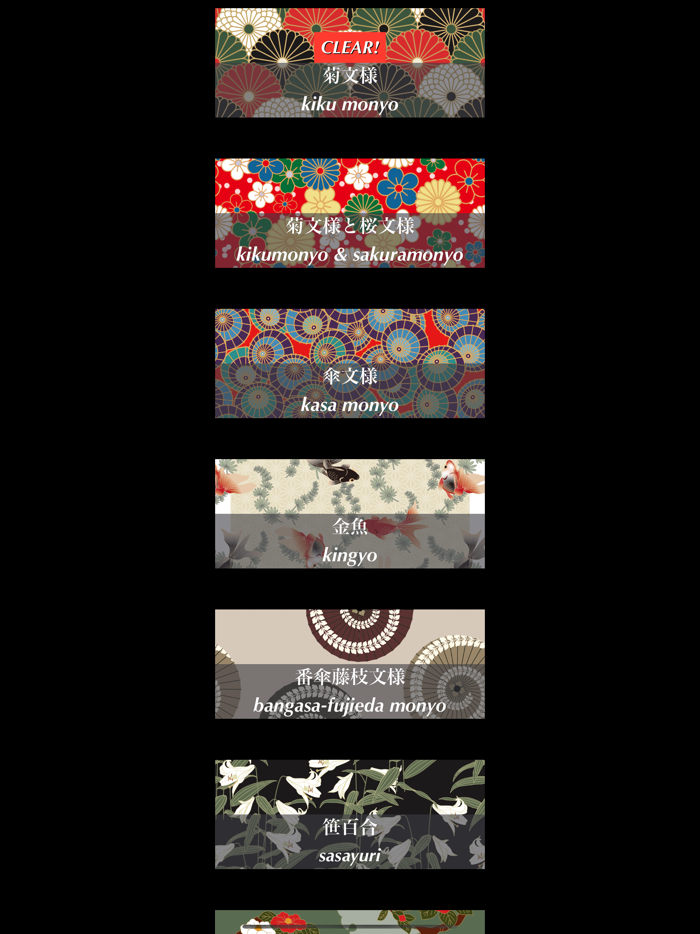 Spot the difference in WAGARA