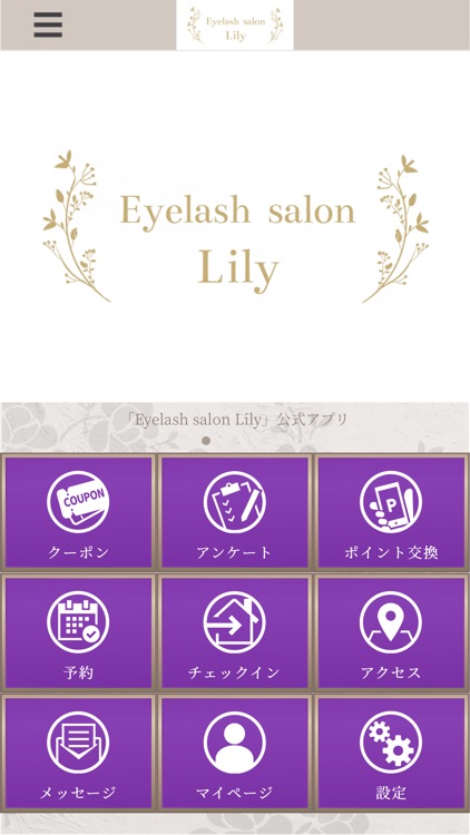 Eyelash salon Lily