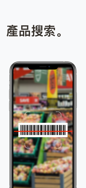 QR Code & Barcode Reader: SCNR(圖1)-速報App