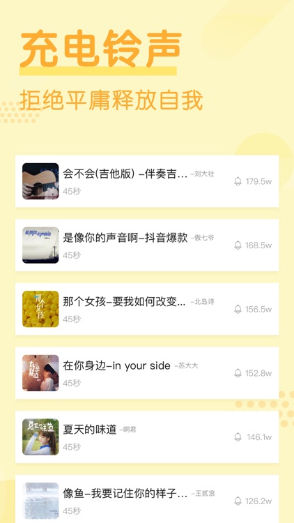 创意小组件 - 个性主题图标桌面美化 screenshot-4