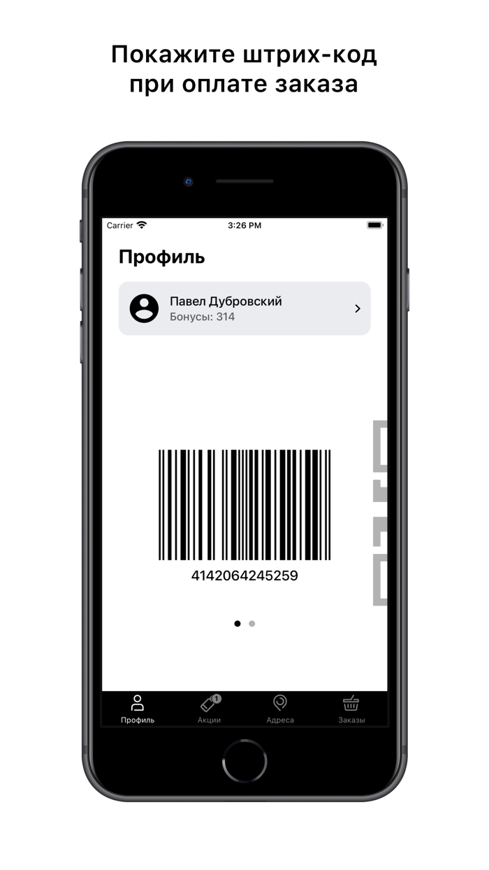 Don Cappuccino and Food