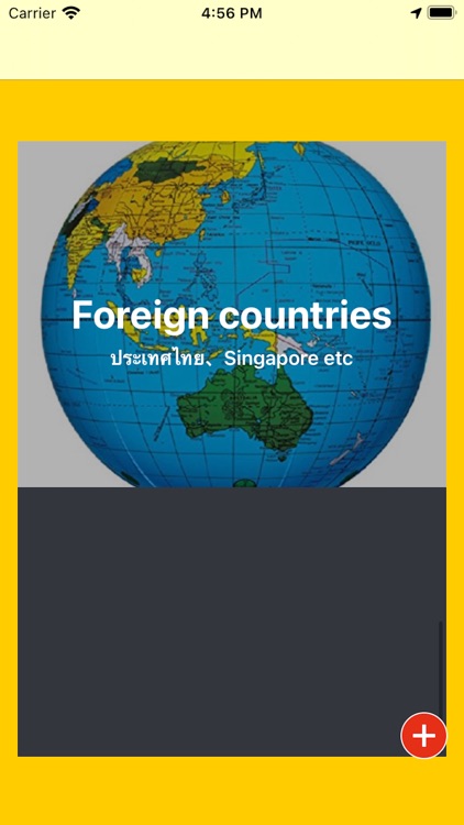 appadvice