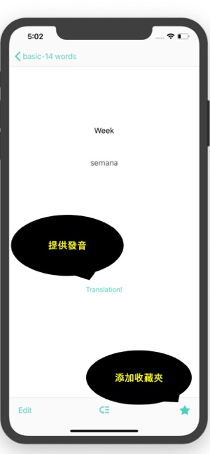 詞彙-外語(圖3)-速報App