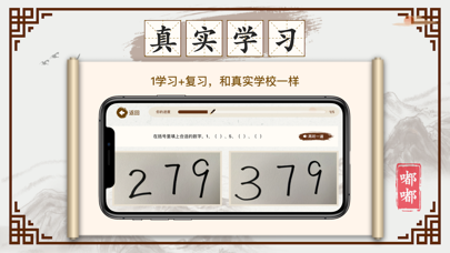 嘟嘟AI数学 screenshot 3