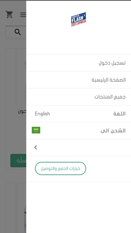 Fighter FLASH EX|فايتر فلاش