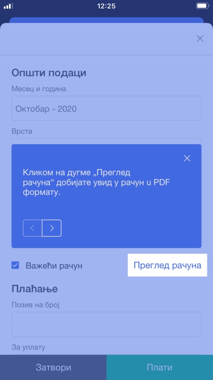 eSanduče screenshot-9