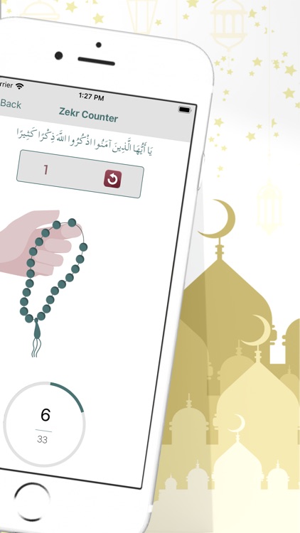 Muslim Guide | دلیل المسلم screenshot-9