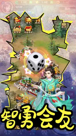 Game screenshot 貂蝉-烽火戏诸侯 apk