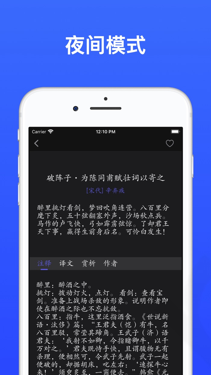 古诗词-诗词之美