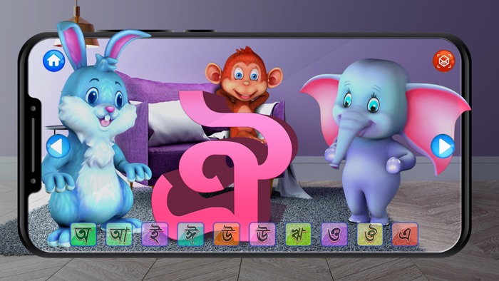 Learn Bangla Alphabet for Kids