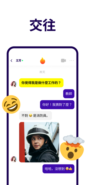 【问答】问题问答社区, 视讯通讯(圖2)-速報App