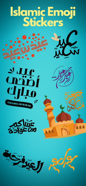 Islamic Emoji Stickers(圖1)-速報App