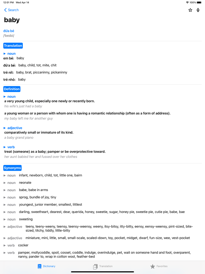 Offline Vietnamese Dictionary