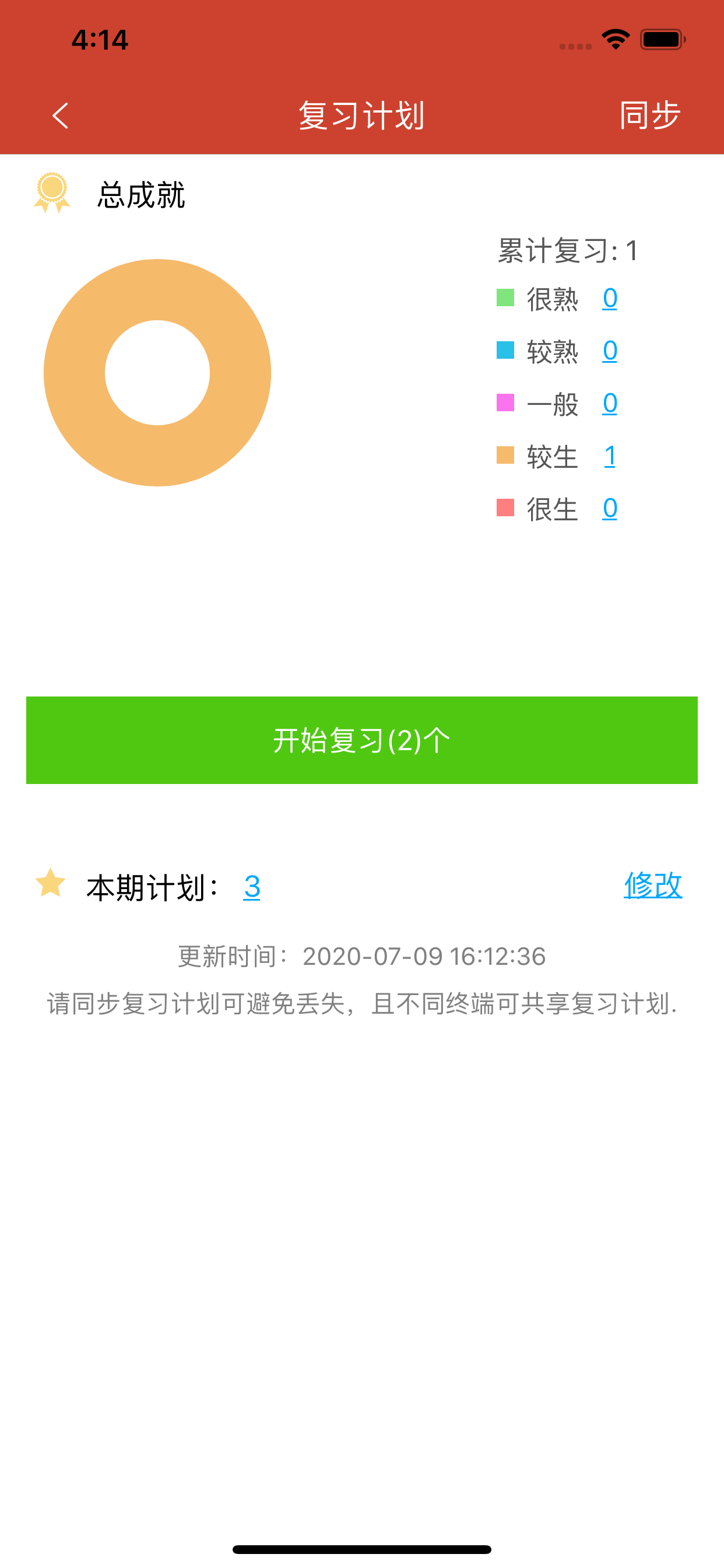 https://is3-ssl.mzstatic.com/image/thumb/PurpleSource114/v4/ec/ec/1c/ecec1cbb-5c50-8581-f217-baf0647874fe/1fab960a-967b-459b-b22c-fbc92057409b_Simulator_Screen_Shot_-_iPhone_Xs_Max_-_2020-07-09_at_16.14.48.png/1242x2688bb.png