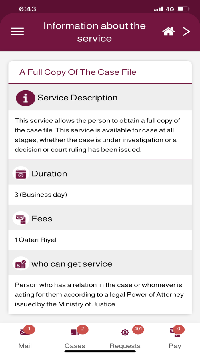 النيابة العامة