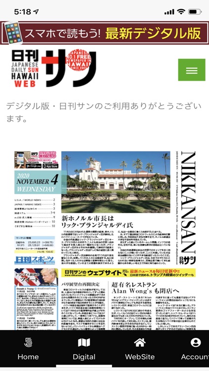 Nikkan San Hawaii