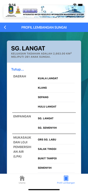 IWRIMS(圖5)-速報App