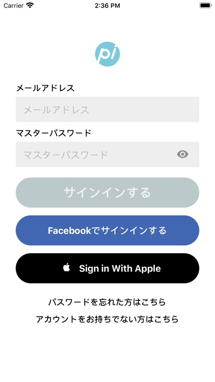 paspit - マイデータ管理アプリ - パスピット