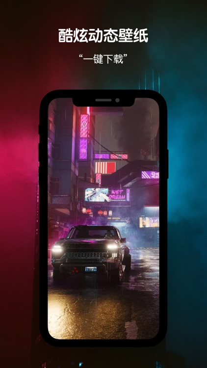 Download OnePlus 8T Cyberpunk 2077 Wallpapers (Live Wallpapers)