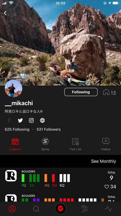 Satellite -Climbing App-
