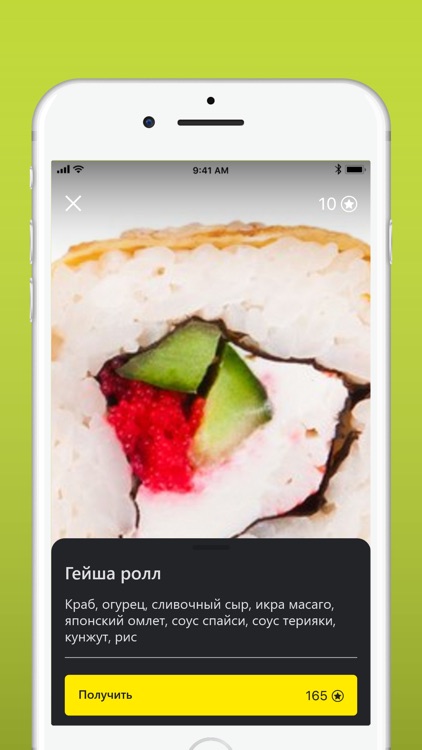 Токио Экспресс screenshot-3